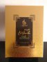 Мъжки парфюм 100 ml арабски Ново, снимка 1 - Мъжки парфюми - 42156373