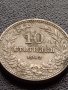 МОНЕТА 10 стотинки 1912г. ЦАРСТВО БЪЛГАРИЯ СТАРА РЯДКА УНИКАТ ЗА КОЛЕКЦИОНЕРИ 35186, снимка 1