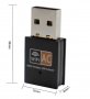 Мини USB Wifi адаптер 600Mbps с AC стандарт 2.4GHz-5GHz 802.11a/b/g/n/ac, снимка 2