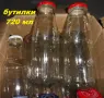 Буркани + винтови капачки комплект 580 мл, 400 мл, 340 мл, 1000 мл и 1700 мл; Бутилки 700 мл, снимка 18