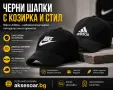 Шапка с козирка бродирана 3D емблема лого на кола BMW Audi Mercedes Ford Skoda Porsche Subaru , снимка 17