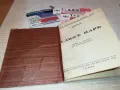 ЕДИПЪ ЦАРЪ-СОФОКЪЛЪ-АНТИЧНА БГ КНИГА 0202251912, снимка 4