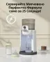 Уред за приготвяне на бебешко мляко, снимка 2