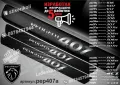 ПРАГОВЕ карбон PEUGEOT 1007 фолио стикери pep1007, снимка 17