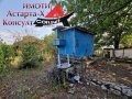 Астарта-Х Консулт продава парцел в гр.Димитровград , снимка 6