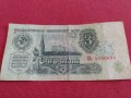 ТРИ БАНКНОТИ СССР, ВИЕТНАМ МНОГО СТАРИ РЕДКИ ЗА КОЛЕКЦИЯ ДЕКОРАЦИЯ 36770, снимка 17