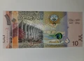 Банкнота 10 динара Кувейт , снимка 2