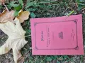 книга Мисли по културното и икономическо подигане на нашия народ Г. Димитриев 1911, снимка 1