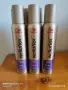 Пяна за коса Wella Wellaflex Fullness & Style 5 с ултра силна фиксация в разфасовка от 200 мл, снимка 1