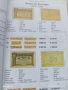 Каталог на Българските книжни пари 2013г. за КОЛЕКЦИЯ 50712, снимка 3