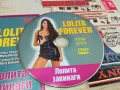 ЛОЛИТА ЗАВИНАГИ ДВД 0603251643, снимка 2