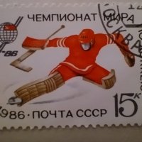 Стари пощенски марки със спортна тематика 1961- 1986 г., снимка 5 - Филателия - 41479111