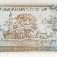 100 донги 1991, Виетнам, снимка 2 - Нумизматика и бонистика - 35681099