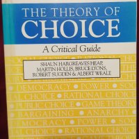 Теория за избора - критическо ръководство, снимка 1 - Специализирана литература - 40441768