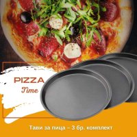 Тави за пица, снимка 1 - Съдове за готвене - 42206562