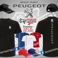 Peugeot тениска и шапка st-peu1, снимка 1 - Тениски - 36081840