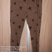 Макси еластичен панталон/клин тип дънки, снимка 4 - Панталони - 41790713