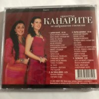 Канарите/Незабравими спомени, снимка 2 - CD дискове - 42519132