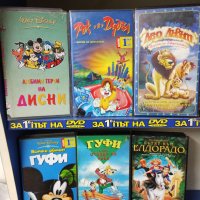 Детски видео филми‐VHS касети оригинални , снимка 8 - Анимации - 27459847