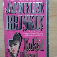 Jacqueline Briskin - The naked heart, снимка 1 - Художествена литература - 33808065