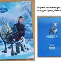 Disny артикули на Замръзналото кралство /FROZEN/, снимка 9 - Ученически пособия, канцеларски материали - 41495655