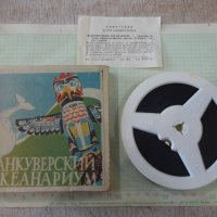 Лента "Ванкуверский океанариум" филмова 8 мм. съветска, снимка 1 - Други ценни предмети - 34739459