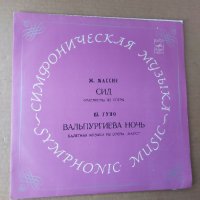 Грамофонна плоча СССР, класика, снимка 1 - Грамофонни плочи - 41480213