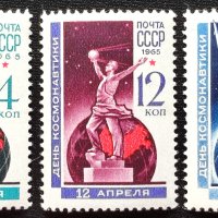СССР, 1965 г. - пълна серия чисти марки, космос, 1*33, снимка 1 - Филателия - 41683381