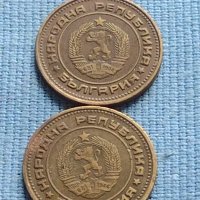 Лот монети 8 броя от соца различни години и номинали за КОЛЕКЦИОНЕРИ 40592, снимка 10 - Нумизматика и бонистика - 42623921