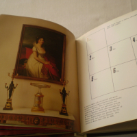 арт календарь 1988г Руссиан декоративе Артс ин эрмитаже, снимка 5 - Антикварни и старинни предмети - 36488471
