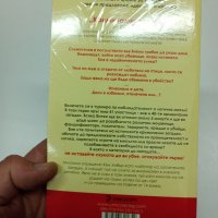 Кен Уибър - Криминални загадки 1, снимка 3 - Художествена литература - 41691536