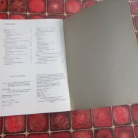 Книга Ремонт на мебели , снимка 5 - Специализирана литература - 34799805