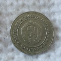 Стара монета 10 стотинки 1981 г., снимка 2 - Нумизматика и бонистика - 38622572