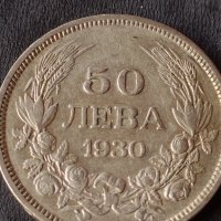 Сребърна монета 50 лева 1930г. ЦАРСТВО БЪЛГАРИЯ БОРИС ТРЕТИ ЗА КОЛЕКЦИОНЕРИ 12234, снимка 6 - Нумизматика и бонистика - 41524247