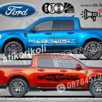 Ford Explorer стикери надписи лепенки фолио SK-SJV1-F-EX, снимка 8 - Аксесоари и консумативи - 43441378