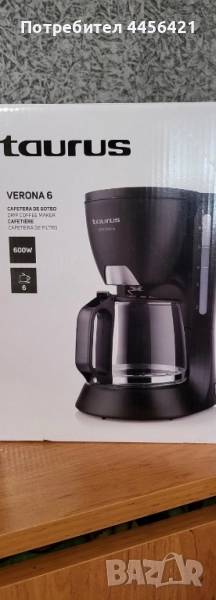 Машина за шварцкафе, снимка 1