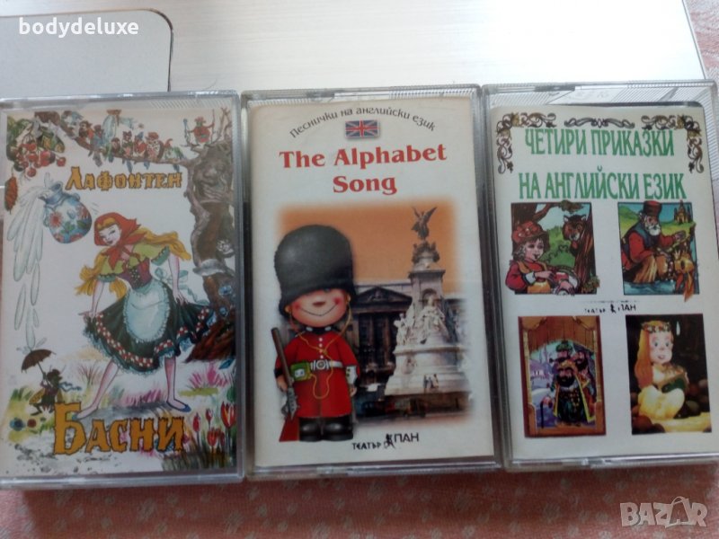аудио касети за деца, снимка 1