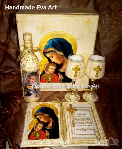 Подарък за Кръстници- Състарена Книга с икона/ снимка и поздрав по желание , снимка 1