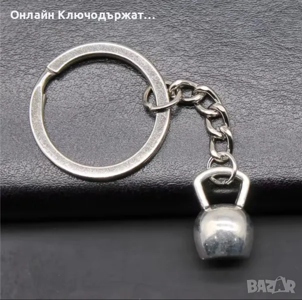 Ключодържател Гиричка, снимка 1