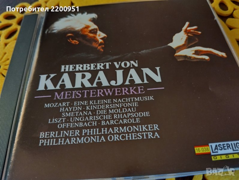 HERBERT VON KARAJAN, снимка 1