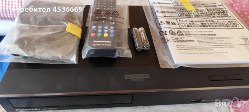 Blu-Ray плеър Panasonic DP-UB450EG-K, UHD 4K HDR, HDR10+ /Dolby Vision, Hi-Res Audio, Wi-Fi , снимка 1