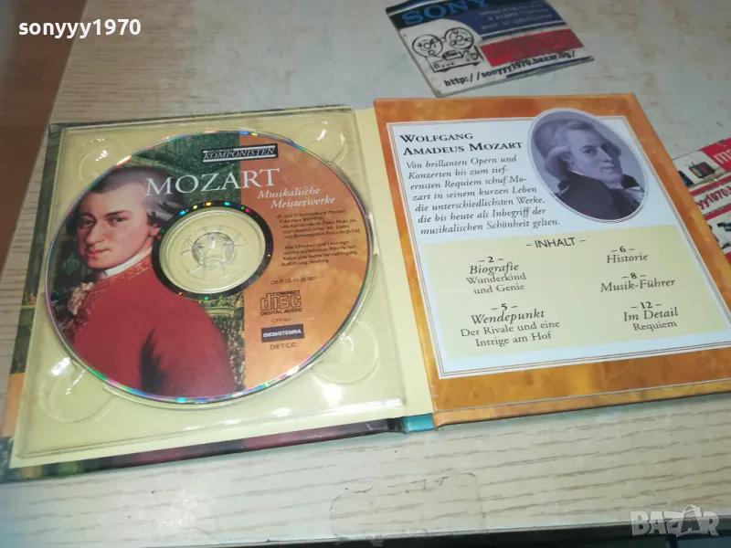 МОЦАРТ ЦД 2710240719, снимка 1