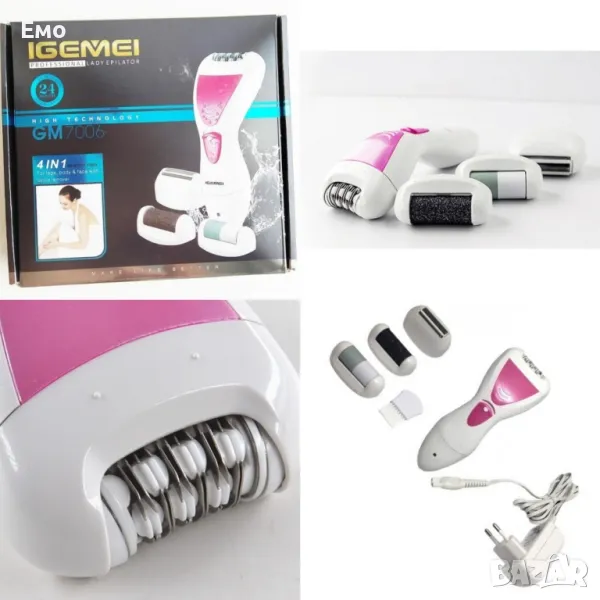 Уред за красота 4 в 1 приставки за обезкосмяване, тример, полиране на пети, снимка 1