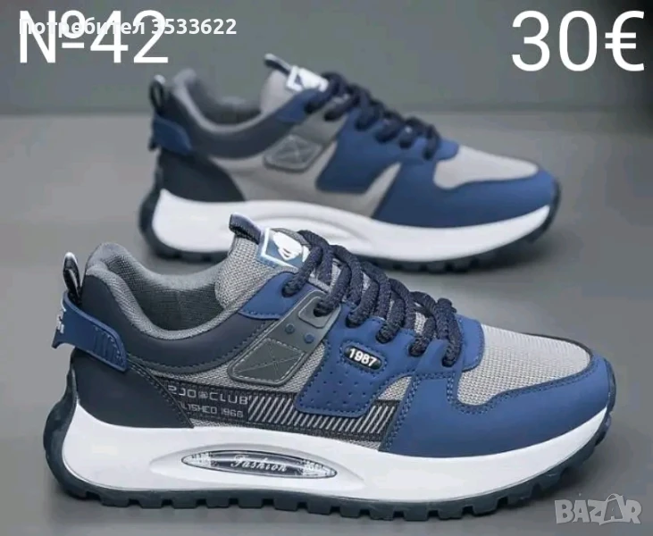 Маратонки, снимка 1