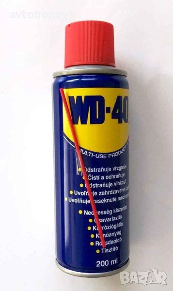 Мултифункционален спрей-техническа смазка WD-40 200ml., снимка 1