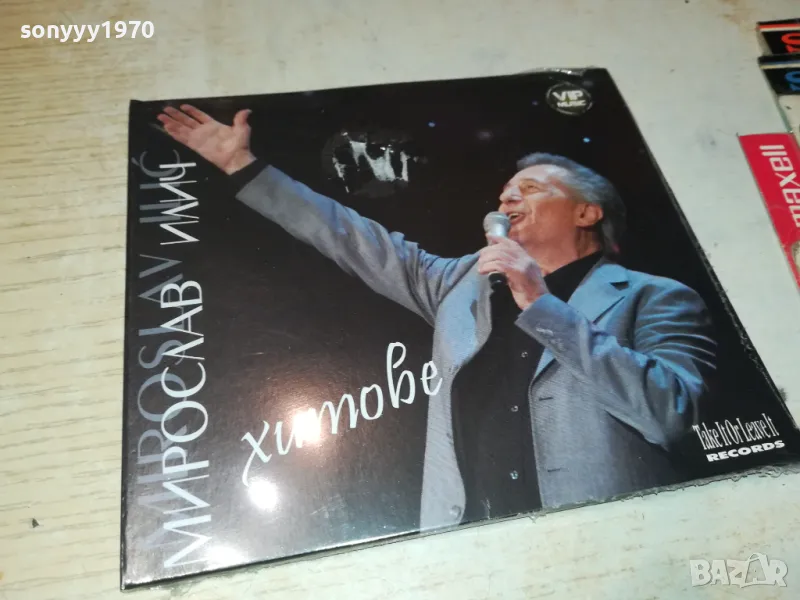 МИРОСЛАВ ИЛИЧ ЦД 1003251949, снимка 1