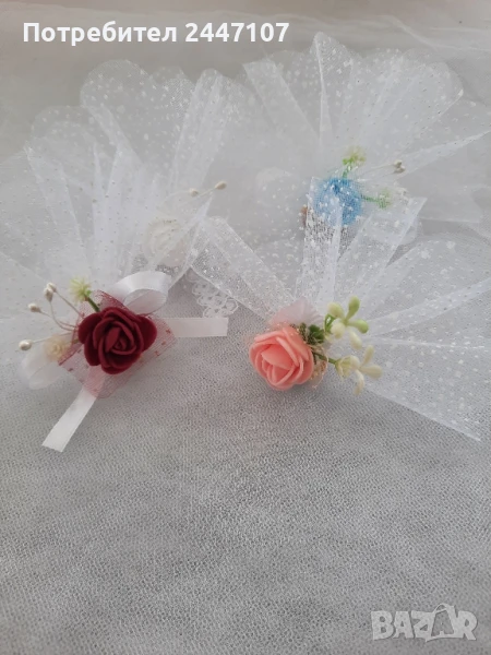 Сватбени късмети, снимка 1