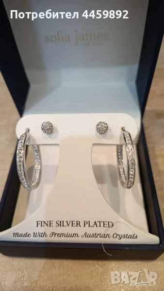 Sofia James New York Fine Silver Set Of 2 Комплект от 2 чифта обеци, снимка 1