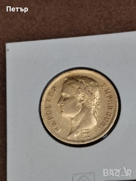 40 франка Наполеон с венец 1811 г., снимка 1