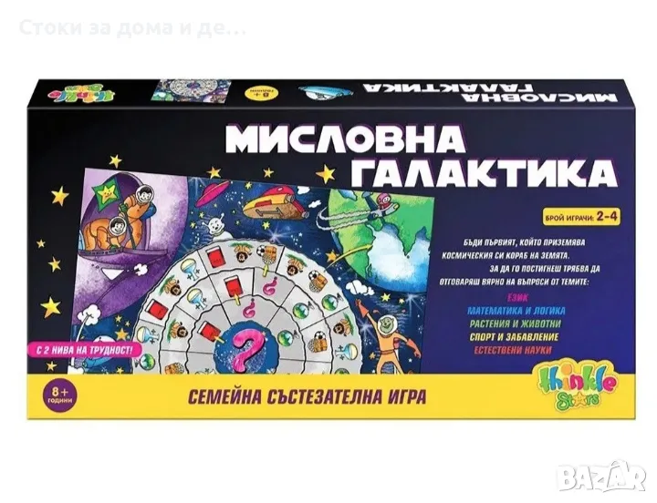 ✨Детска игра Thinkle Stars "Мисловна галактика" , снимка 1